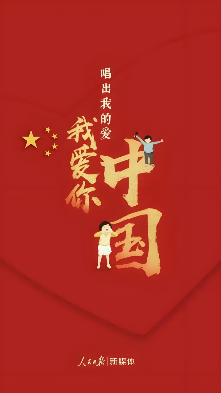 真探4